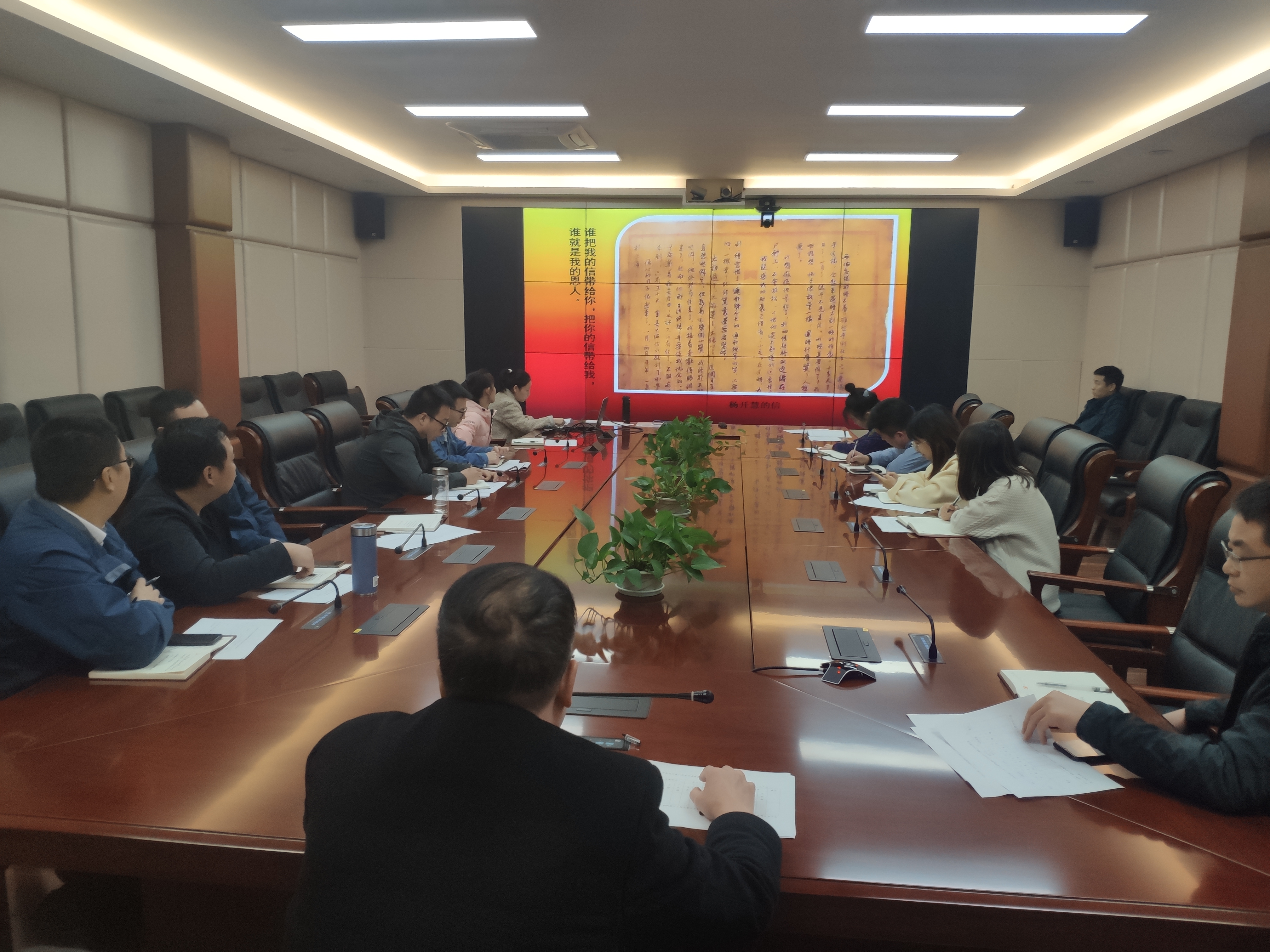 广元水文中心党支部组织召开10月主题党日活动.jpg