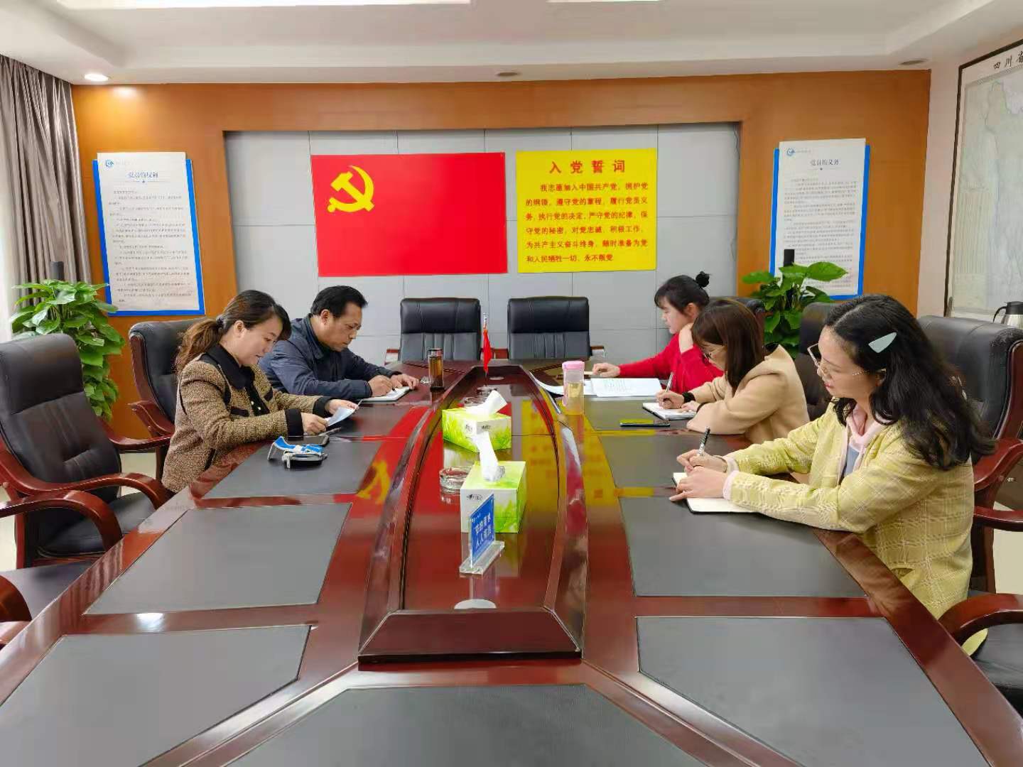 财审支部学习.jpg