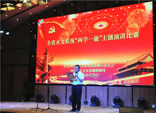 李书记致辞.jpg