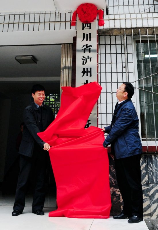 微信图片_20180411161933.jpg