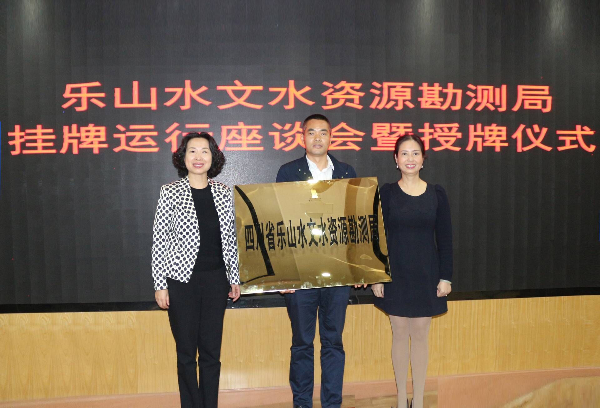 乐山.jpg