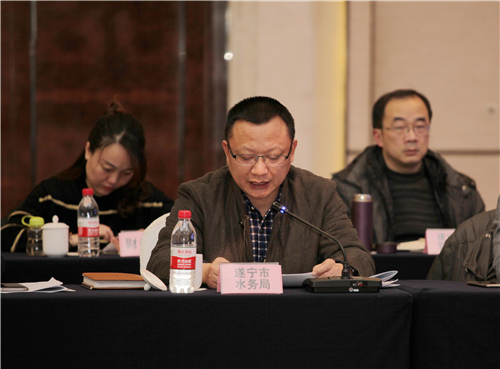 遂宁市水务局负责人发言.jpg