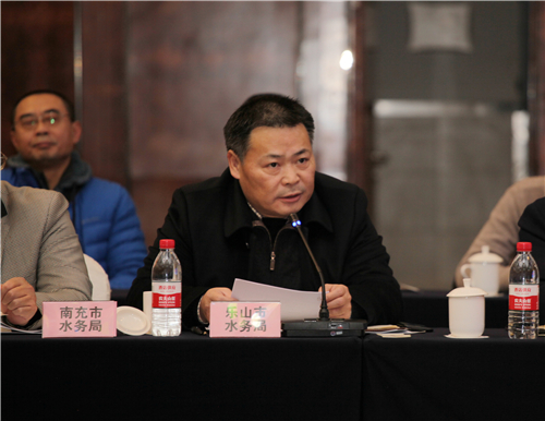 乐山市水务局负责人发言.jpg