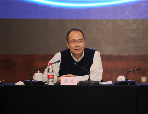 胡云发表讲话.jpg