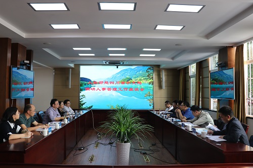2020.09.22 人社部、省人社厅到我局调研指导1.jpg