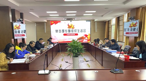 20210226刘祥海参加水资源中心党支部专题组织生活会.jpg