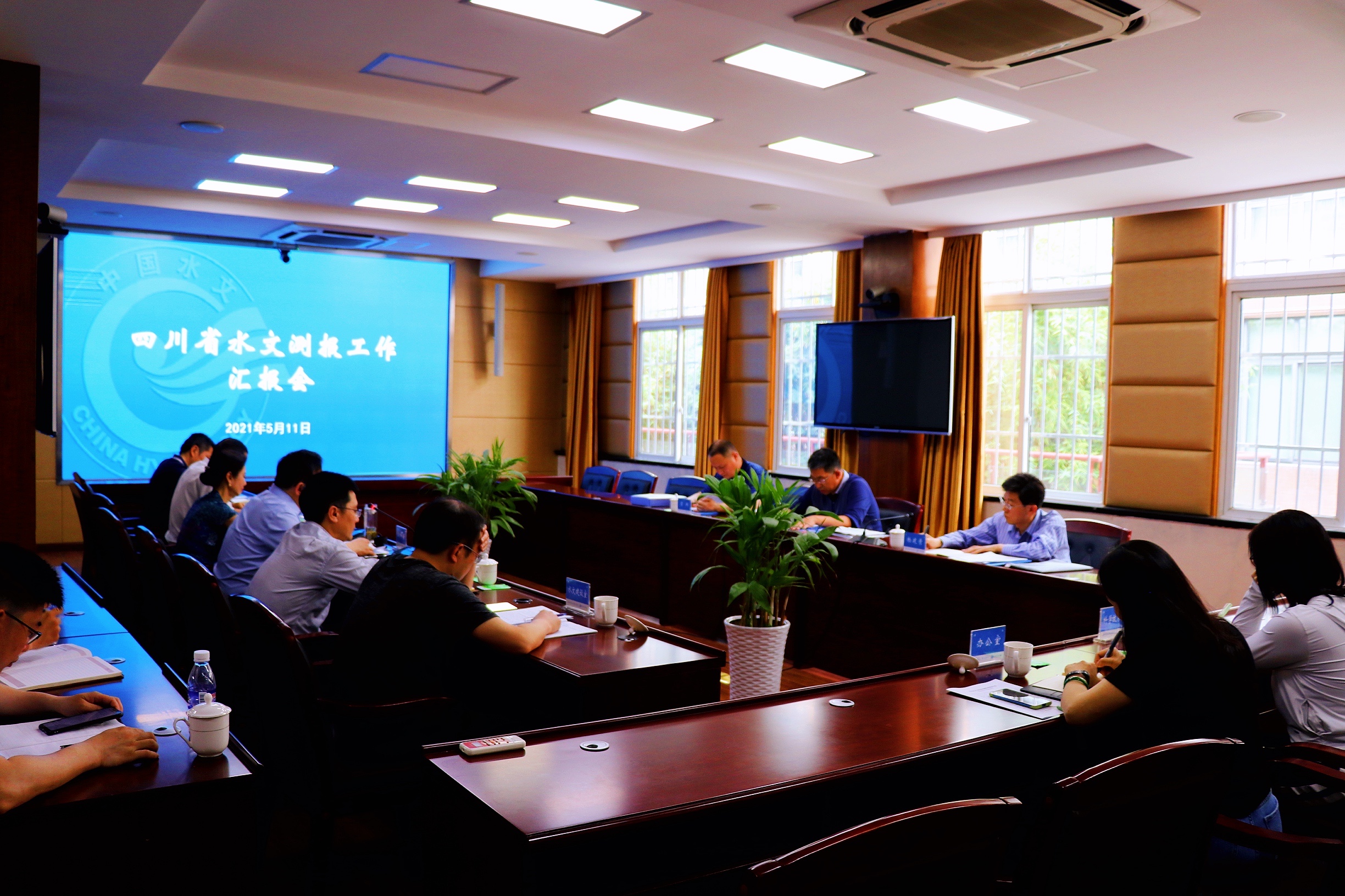 2021年水文司副司长李兴学一行到四川开展汛前准备工作调研（座谈会）.JPG