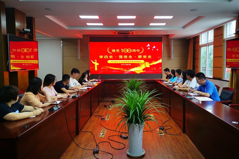 省水文局团课.jpg